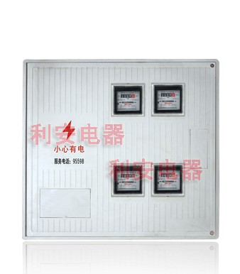 供应4户SMC电子表箱 LA-DZ-B4